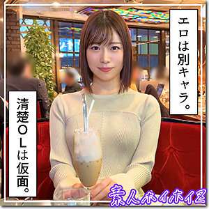 [未经审查-泄露] HOI-319 Io
