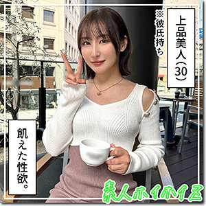 [未经审查-泄漏] HOI-326 淋浴
