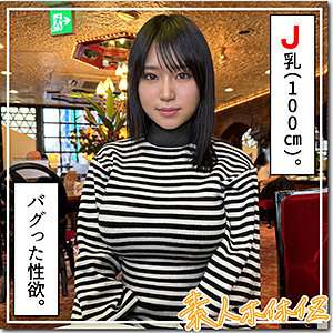 [未经审查-泄漏] HOI-328 英里