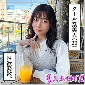 [未经审查-泄露] HOI-337 浅香