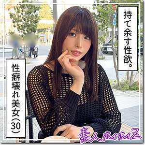 [未经审查-泄漏] HOI-339 Amina