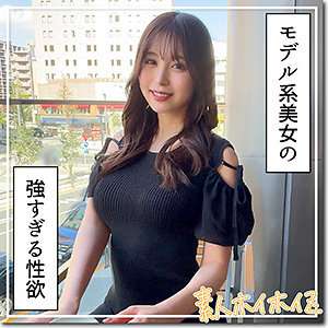 [未经审查-泄露] HOI-340 Namiho