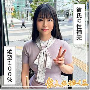 [未经审查的泄漏] HOI-346 Mimu