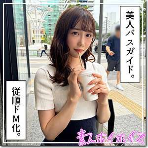 HOI-351 春菜