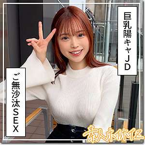 [未经审查-泄漏] HOI-355 Misa