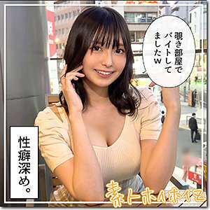 HOI-359 迷人的美少女 Airi (24) @ Pervert Gap