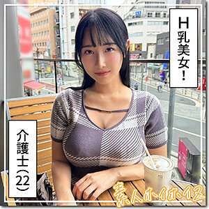 HOI-361 大美女和大乳房 @Sayuka