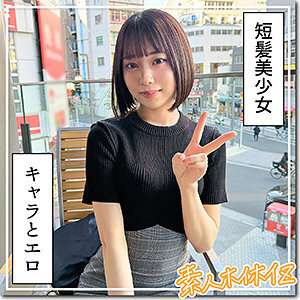 HOI-365 一个活泼的女孩在抽搐 @later