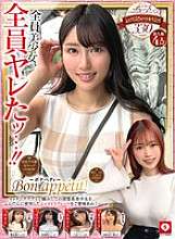 HOIZ-162 Hoihoi Cute #14 Amateur Hoihoi Z、个人射击、一夜情、配对应用程序、爱情酒店、素人、美少女、女大学生、奇闻趣事、巨乳、美乳、小乳房、颜射、整洁、潮吹、严肃、阴沉、白人