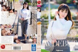 JUL-943 一个喜欢爷爷和爷爷的活跃看护人的人妻一之濑野香 32 岁 AV 出道