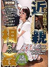 KNMD-031 一千零一夜的故事-第 1 部分-播放 Picture Scroll 5 集，4 小时特别节目