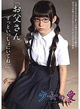 KTDS-630 A Girl's Love “爸爸，永远待在我身边。”第 1 卷小西麻里