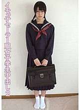 KTDS-661 水手女学生中出 2 武藤次美