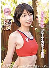 KTRA-102 Manakana Premium 最佳 4 小时