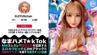 MAAN-1077 [拥有迷人蜜桃屁股的性感俱乐部的经理] 一个可爱又可爱的女孩一定会让你爱上她 ♪ 在线见面会偶像！一个情色本能的女神，从她的外表中你无法想象