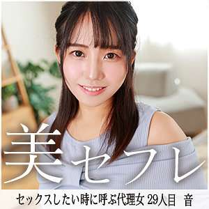 MAKO-029 声音