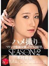 MDON-076 Solo en streaming: se estrena «Real» de la actriz exclusiva de Madonna. TEMPORADA 2: ¡¡¡MADOOOON!!! Kimura Rei POV