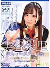 MDTM-860 Akari Mitani God Superstar Legend Complete Memorial 4 Giờ TỐT NHẤT