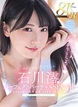 MDVR-271 [VR] 与自己的偶像的完美虚拟性爱，石川美绪 VR 最可爱的脸孔 x 最高画质（4 种情色场景）2SEX 特别版！！