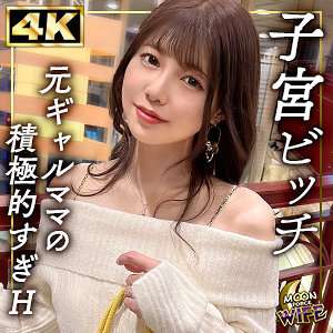 MFCW-049 夏季