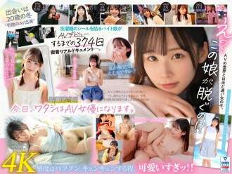 MIDV-749 Newcomer: Ein wunderbares Talent, das ein Jahr brauchte, um sich für einen Auftritt in einem AV zu entscheiden. Chihiro Miyazaki, 21 Jahre alt.