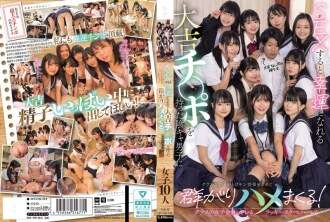 [UNCENSORED-LEAK] MUDR-318 一个阴郁的男孩，拥有一根幸运的鸡巴，当他与鸡巴发生性关系时，会给他带来好运，而他班上的女孩蜂拥到他身边，寻找幸运的鸡巴效果然后干他！一个幸运的变态后宫，他可以在那里操他家里的所有女孩