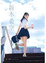 OAE-286 SEMUA TELANJANG Nozomi Araki