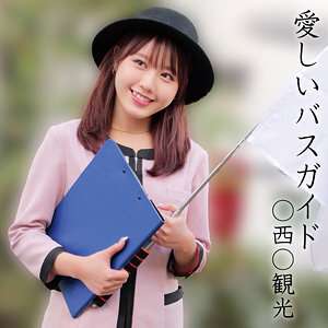[FILTRACIÓN SIN CENSURA] OREMO-374 Ayami