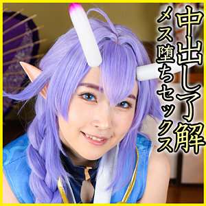 PNME-253 ひかるちゃん 4