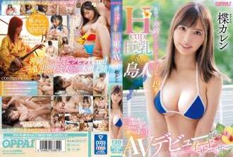 PPPD-904 这位 19 岁的宝贝刚到，带着她的 Sanshin 从冲绳带到了东京！H罩杯巨乳岛女郎正在成人视频首次亮相Iya Sa！Karen Yuzuriha