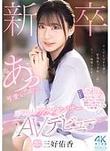 PRED-770 New graduate, former local station announcer, AV debut, Yuka Miyoshi