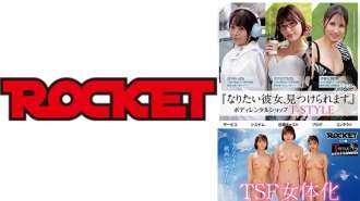 [未经审查-泄露] RCTD-630 TSF 女子身体租赁店水木美若宫叶月沙由七叶沙由
