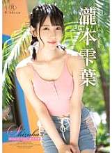 REBD-938 ชิซุฮา3 ริปเปิ้ลลิปส์・ชิซุฮะ ทาคิโมโตะ