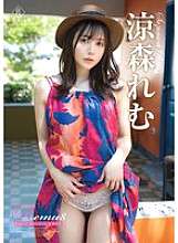 REBD-968 Remu8 异国情调的宁静・铃森蕾美