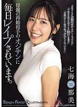 SAME-174 我妈妈的新丈夫每天都在扮演我。