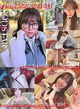 SDHS-057 Kominato Yotsuba 的假日 “我们在 4 个月前做爱了” 在涩谷的一家爱情酒店拍摄，有两次中出和一次面部护理。