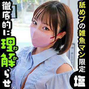SIMA-021 中国