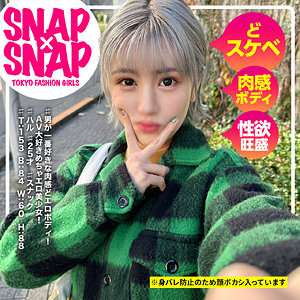 [未经审查-泄漏] SNA-042 Haru