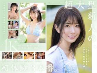 SONE-219 超级新人白神沙纪的前三个性爱场面。这位天才的AV偶像在人生中第一次体验一切时正沉浸在快乐中。