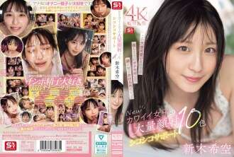 SONE-826 新作可愛い女の子たちの大量顔射サポート全10色新樹そら