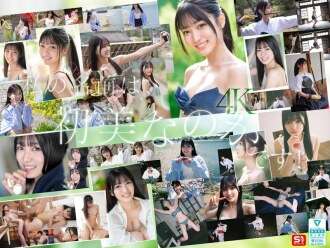 SONE-962 新人 NO.1 风格：她是美女还是业余爱好者？她是一个有才华的人吗？