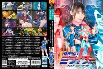 SPSD-048 아이언 돌 미레이더 2025 브레이브 뉴 월드 사라라 우루키