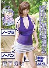 TRDDS-012 น้ำมันเทนนิโอ/ฟูจิโกะ