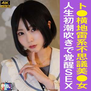 SEMI-007 M-chan