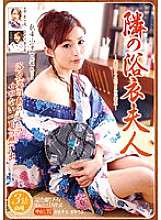 YUME-027 隔壁浴衣秋吉小百合夫人